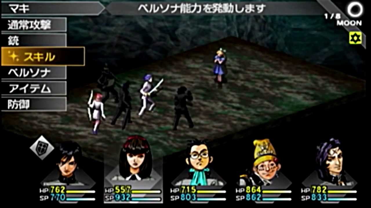 Persona 4 Golden Rom For Ppsspp